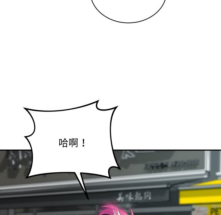 魔法少女退役後第7話