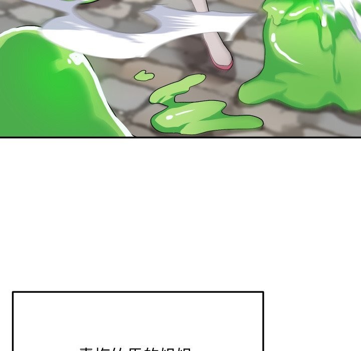 魔法少女退役後第7話