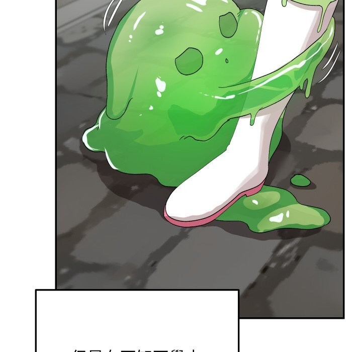 魔法少女退役後第7話