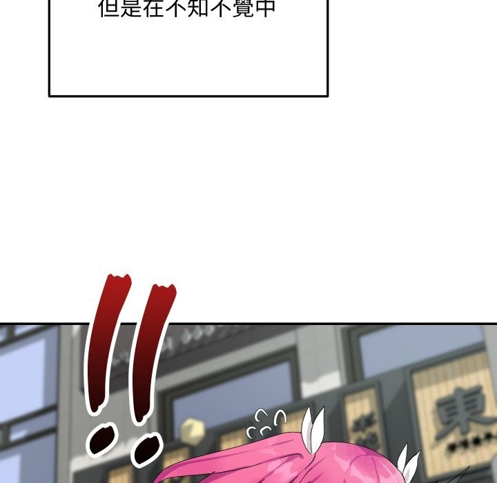 魔法少女退役後第7話