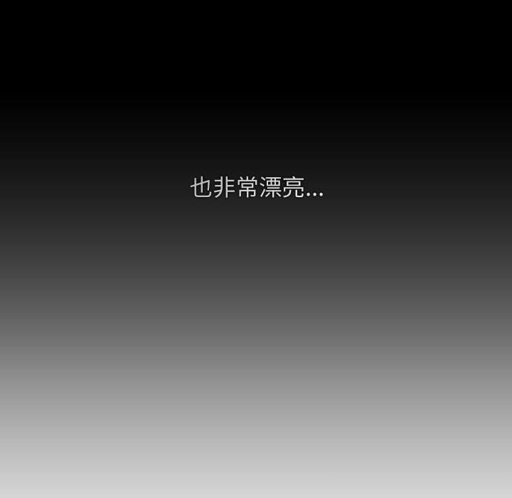 魔法少女退役後第7話