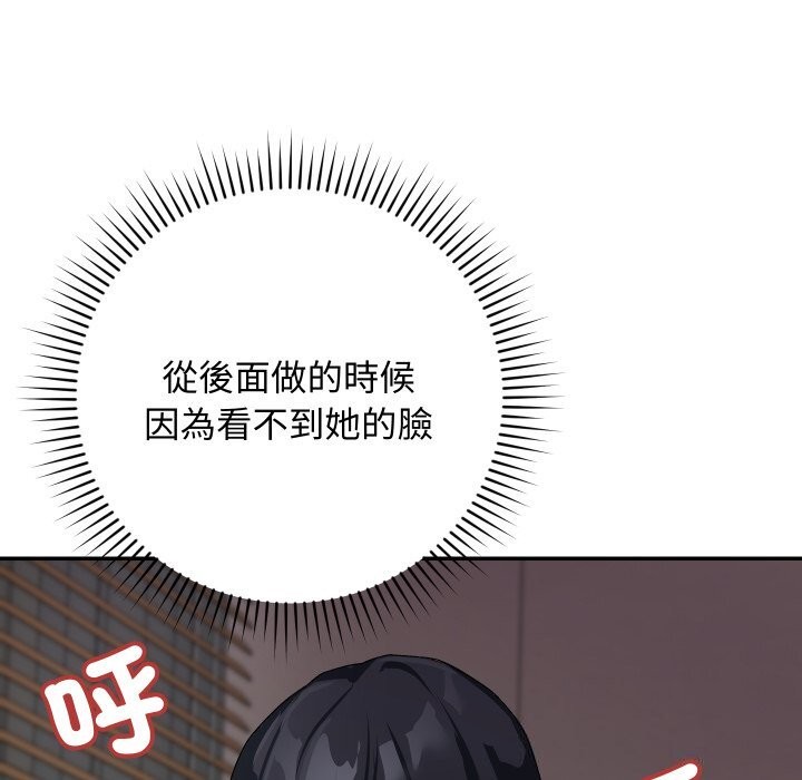 魔法少女退役後第7話