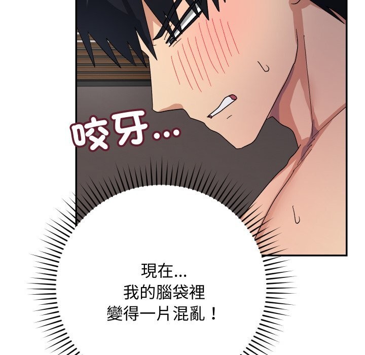 魔法少女退役後第7話