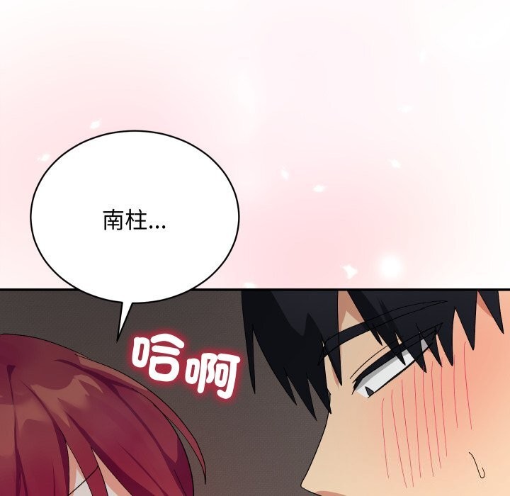 魔法少女退役後第7話