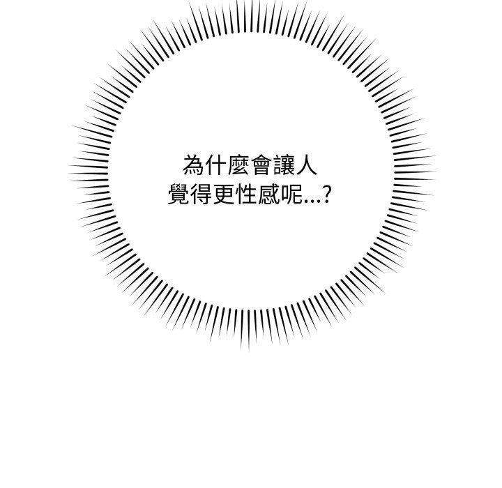 魔法少女退役後第7話