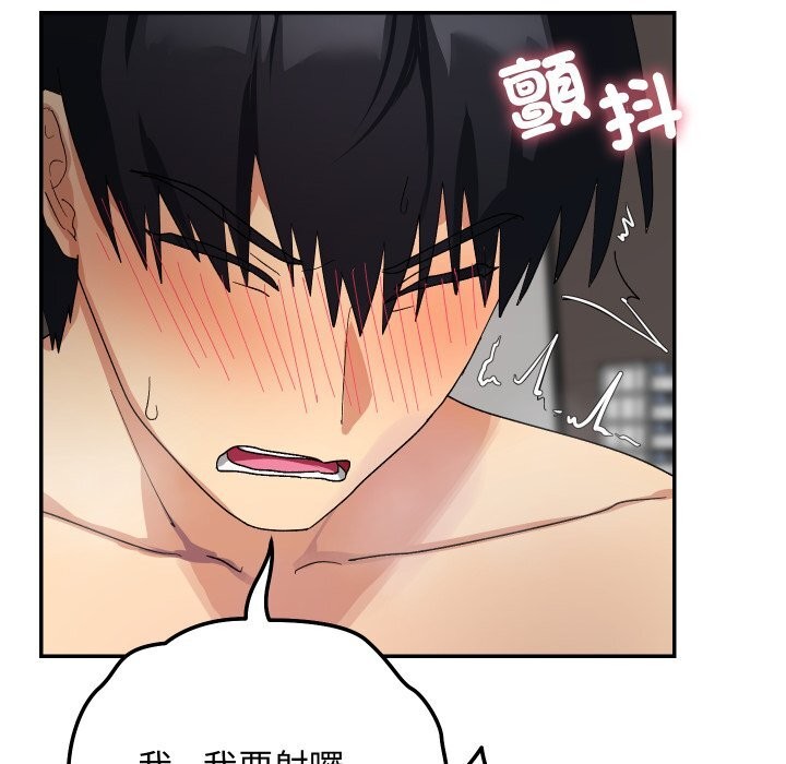 魔法少女退役後第7話