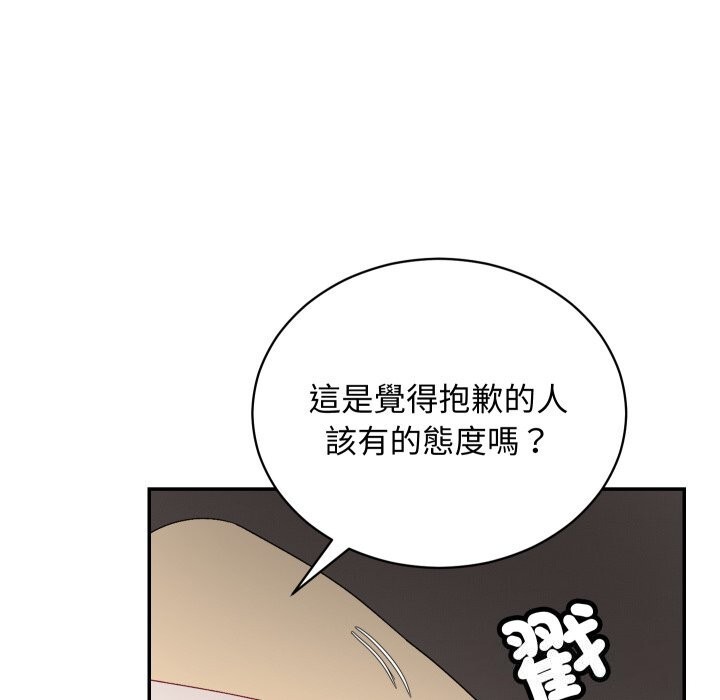 魔法少女退役後第7話