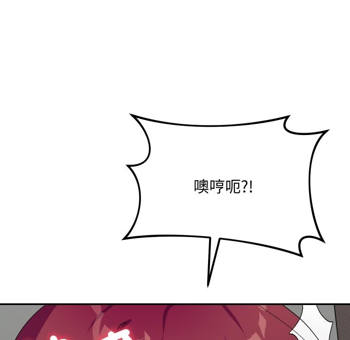 魔法少女退役後第7話