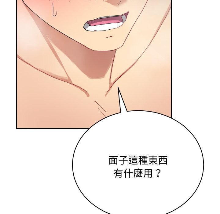 魔法少女退役後第7話