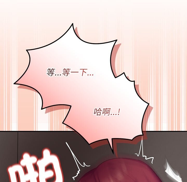 魔法少女退役後第7話