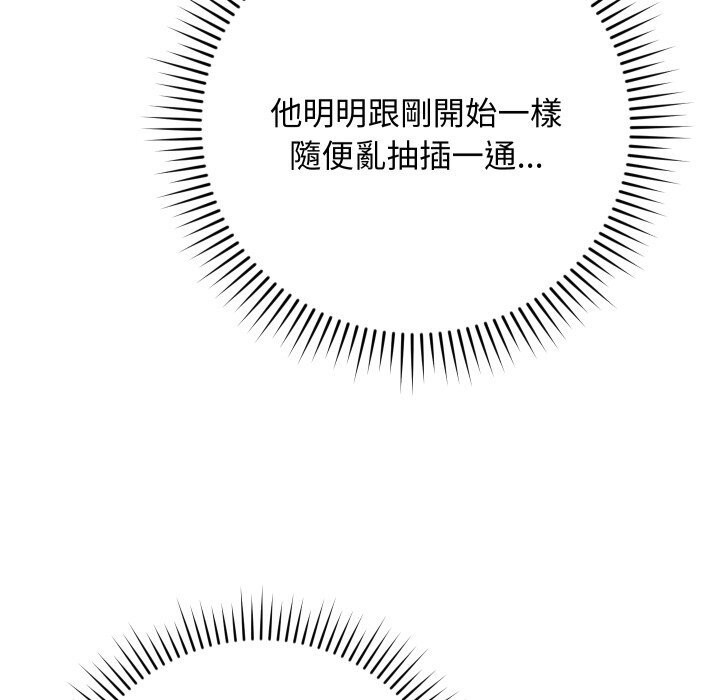 魔法少女退役後第7話