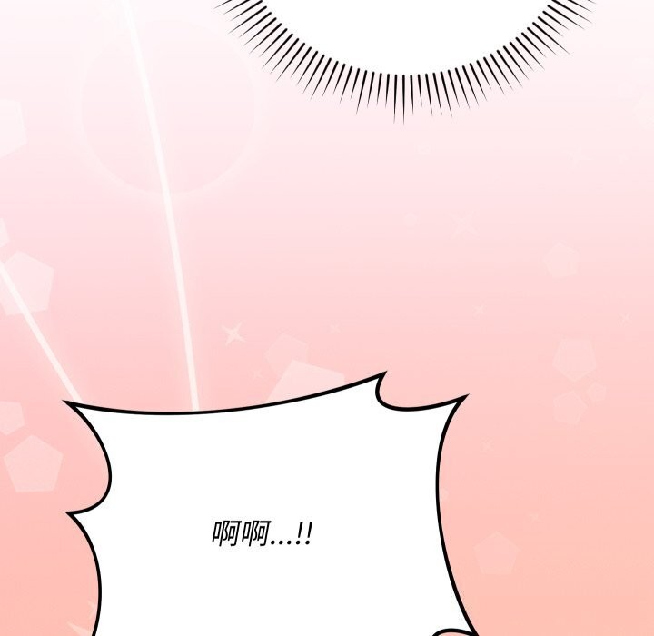 魔法少女退役後第7話