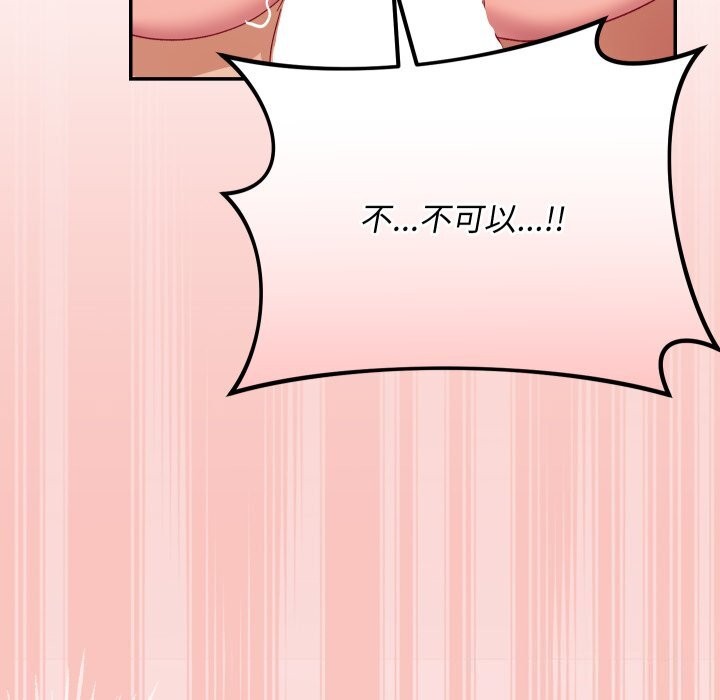 魔法少女退役後第7話