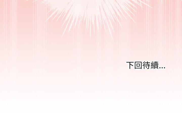 魔法少女退役後第7話