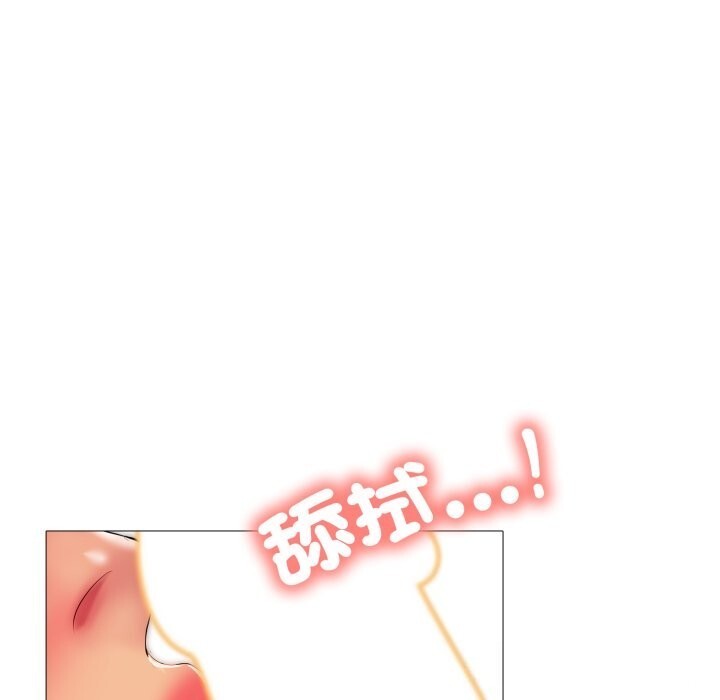 難解的三角關係第9話