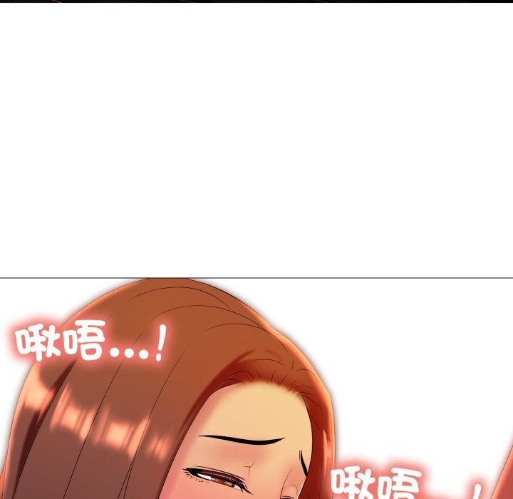 難解的三角關係第9話