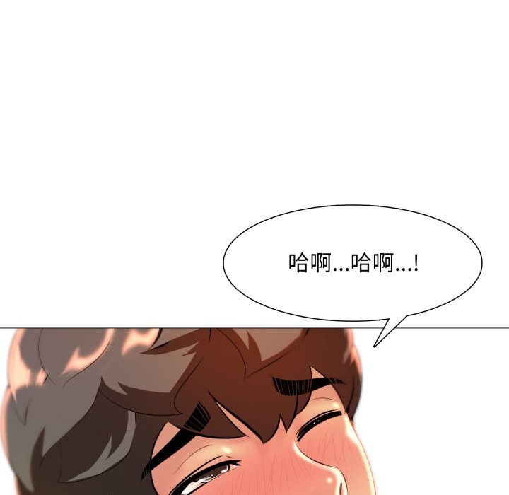 難解的三角關係第9話