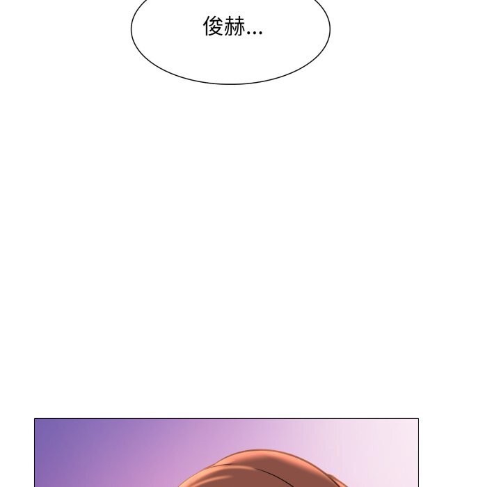 難解的三角關係第9話