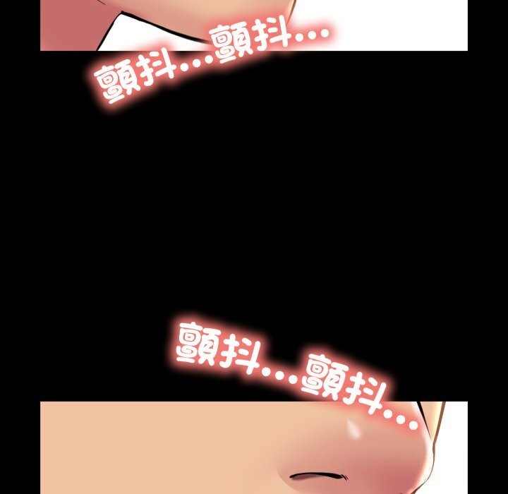 難解的三角關係第9話