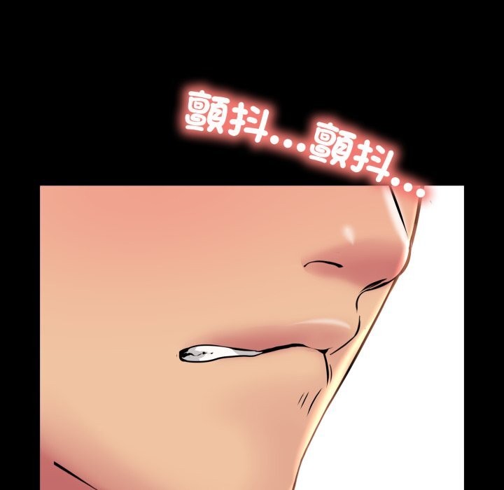 難解的三角關係第9話