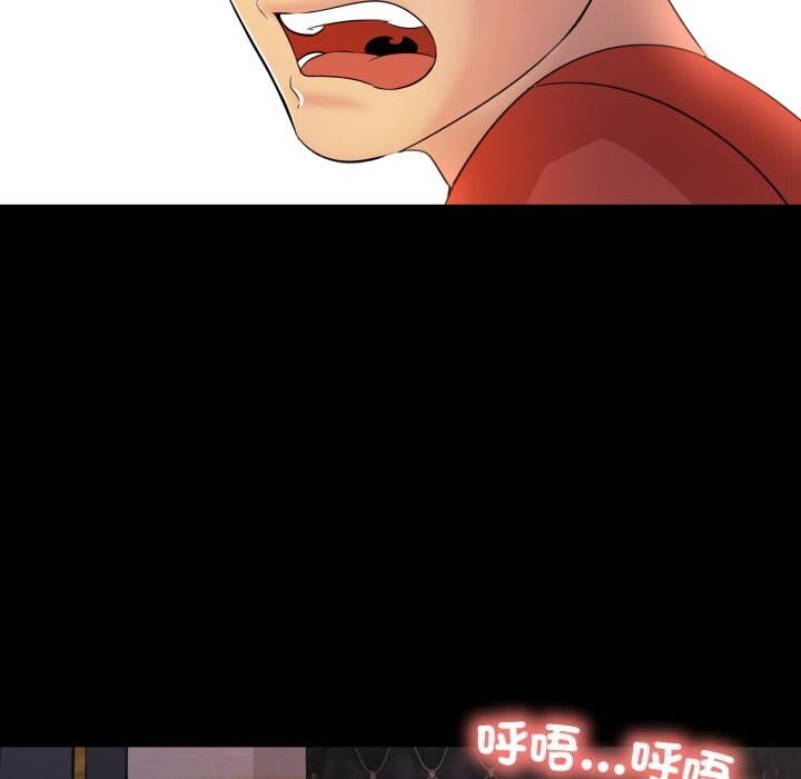 難解的三角關係第9話