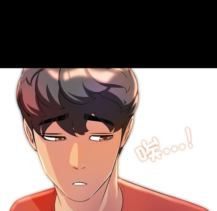 難解的三角關係第9話