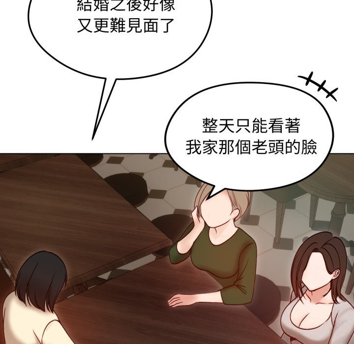 老婆捲款潛逃後第49話