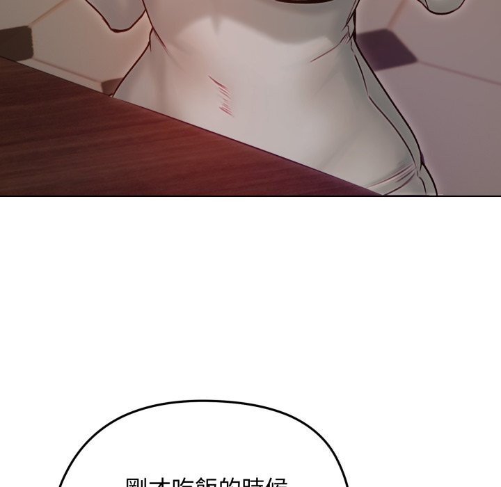 老婆捲款潛逃後第49話