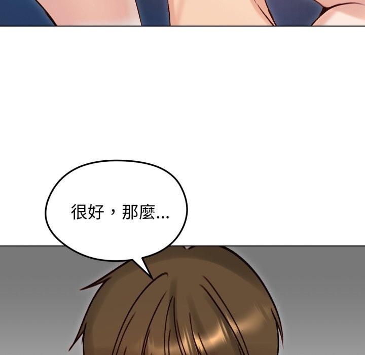 老婆捲款潛逃後第49話