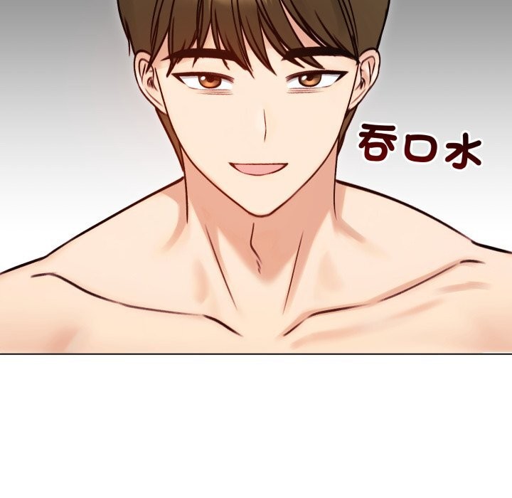 老婆捲款潛逃後第49話