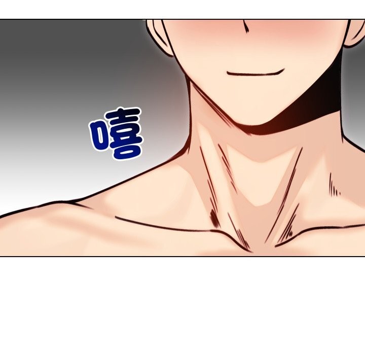 老婆捲款潛逃後第49話