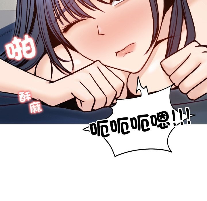 老婆捲款潛逃後第49話