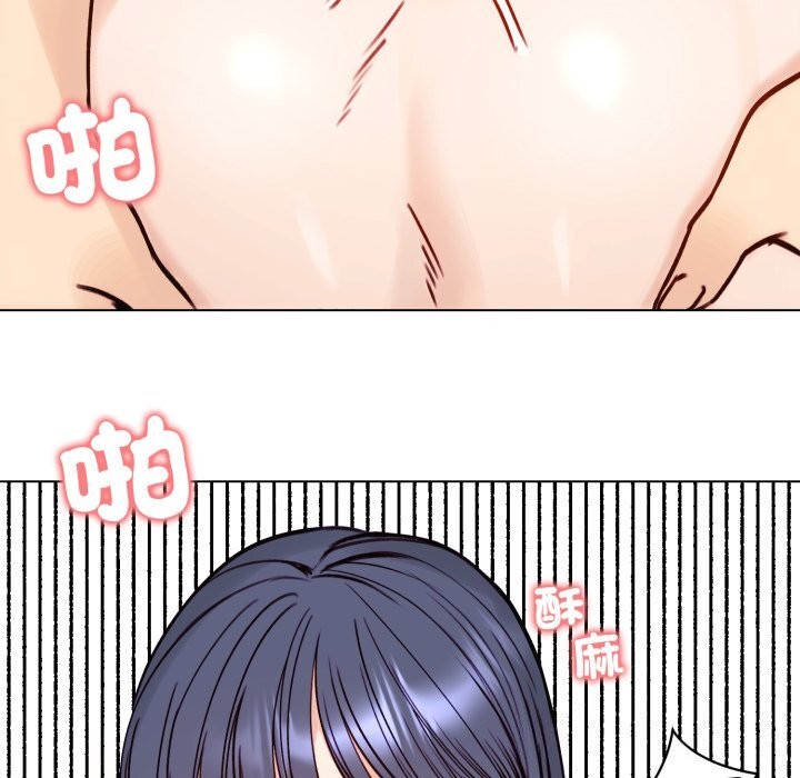 老婆捲款潛逃後第49話