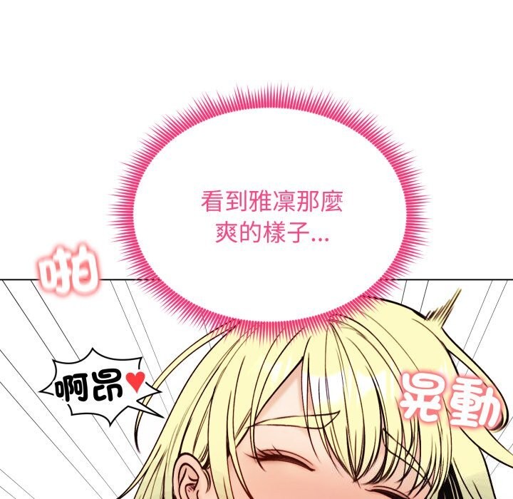 老婆捲款潛逃後第49話