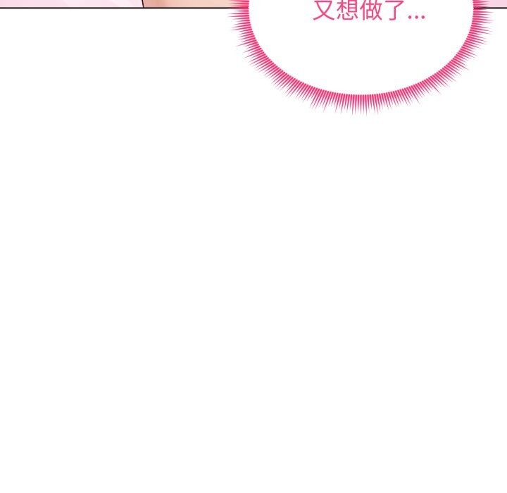 老婆捲款潛逃後第49話