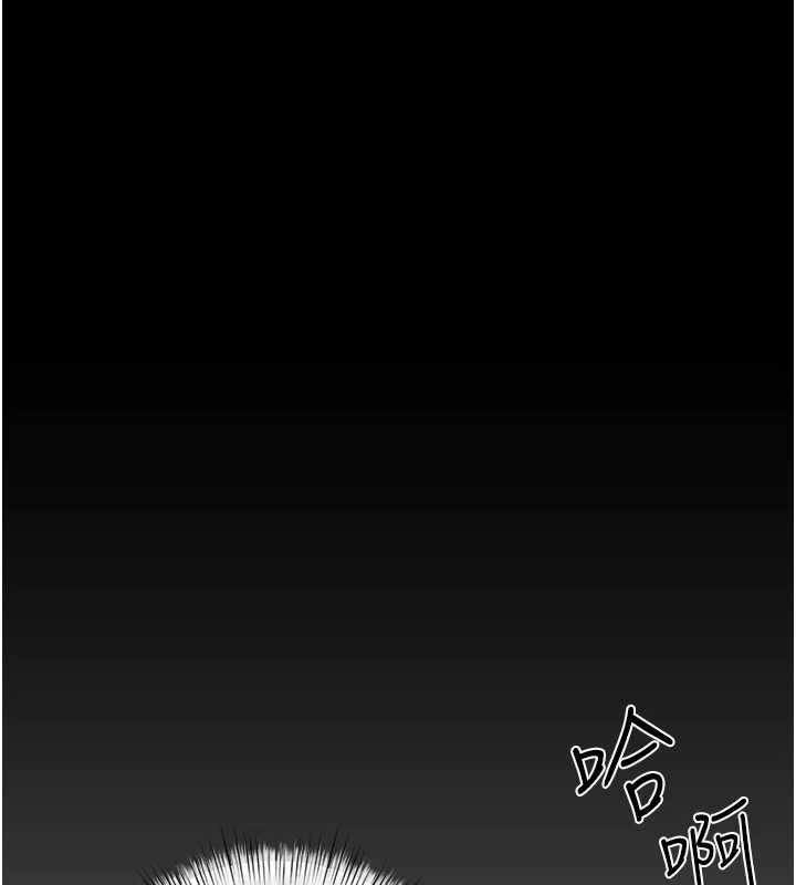 慾海交鋒第83話-被主導的性愛