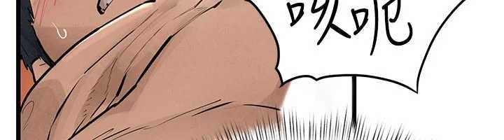 慾海交鋒第83話-被主導的性愛