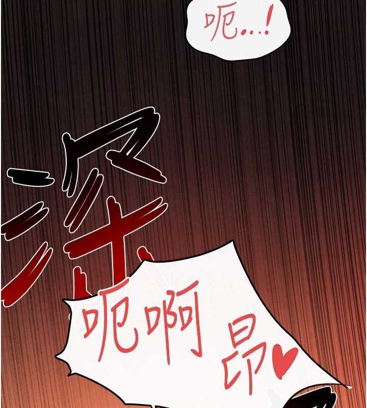 慾海交鋒第83話-被主導的性愛