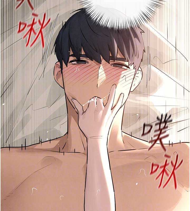 慾海交鋒第83話-被主導的性愛