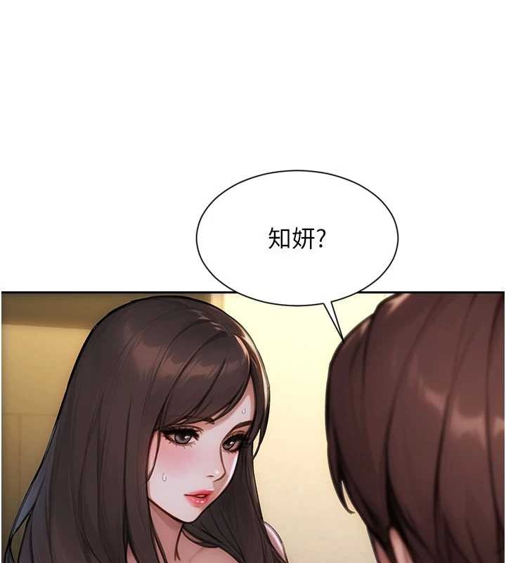 单身即纵慾第42話-這麼迫不急待想見我?