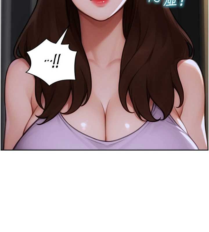 单身即纵慾第42話-這麼迫不急待想見我?