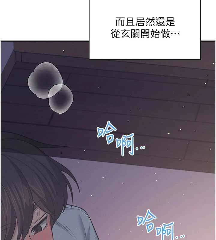 飛機盃女神連線中第53話-這個姿勢會被看光光啦&hearts;