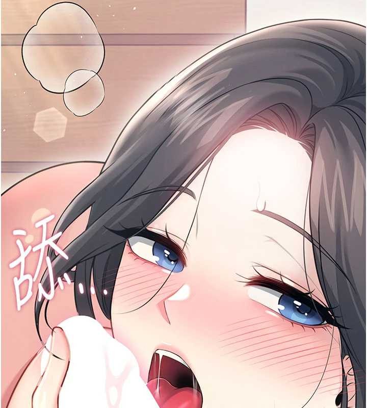 飛機盃女神連線中第53話-這個姿勢會被看光光啦&hearts;