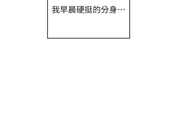 飛機盃女神連線中第53話-這個姿勢會被看光光啦&hearts;