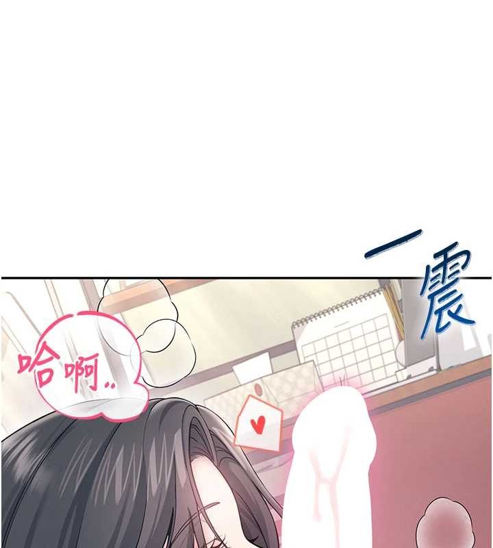 飛機盃女神連線中第53話-這個姿勢會被看光光啦&hearts;