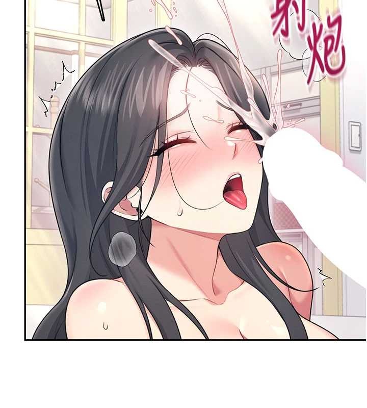 飛機盃女神連線中第53話-這個姿勢會被看光光啦&hearts;