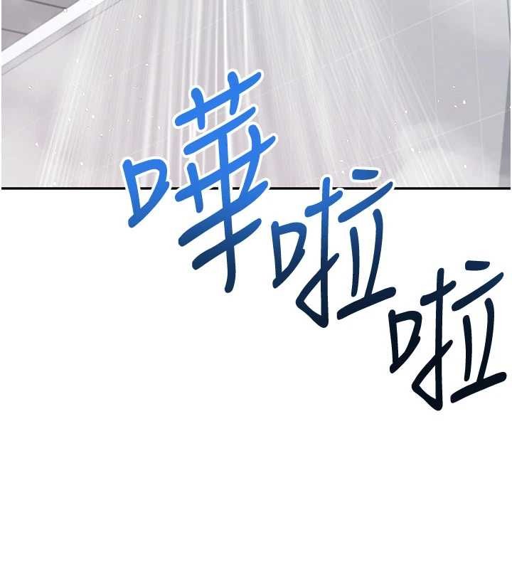 飛機盃女神連線中第53話-這個姿勢會被看光光啦&hearts;