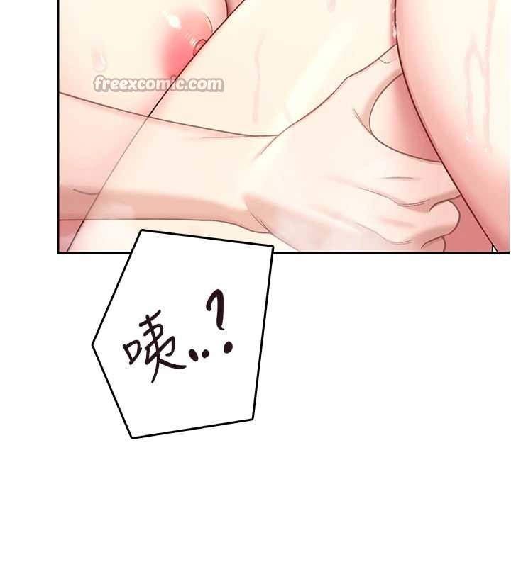 飛機盃女神連線中第53話-這個姿勢會被看光光啦&hearts;