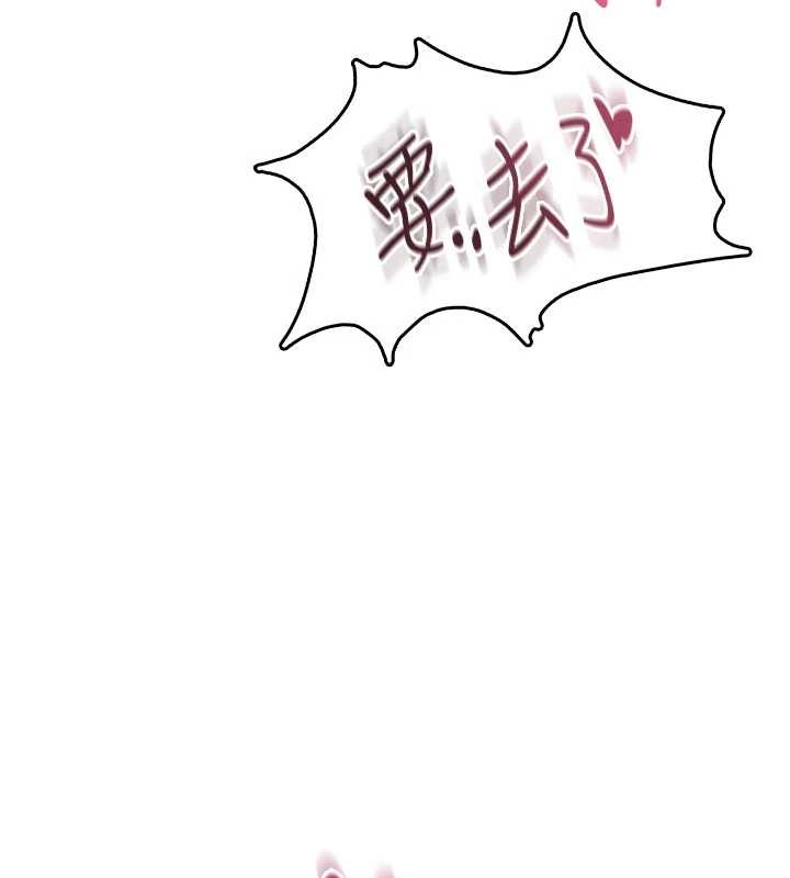 飛機盃女神連線中第53話-這個姿勢會被看光光啦&hearts;