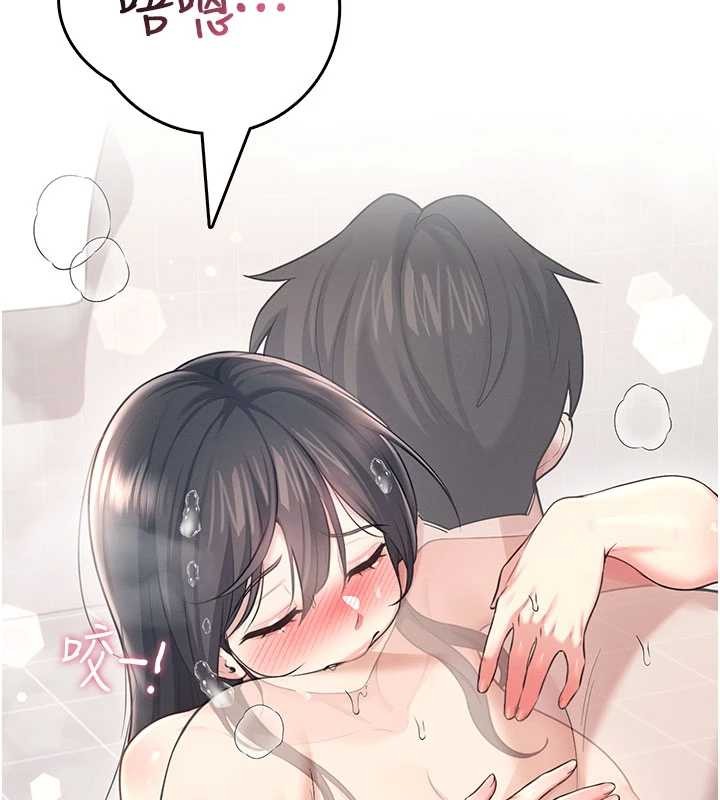 飛機盃女神連線中第53話-這個姿勢會被看光光啦&hearts;